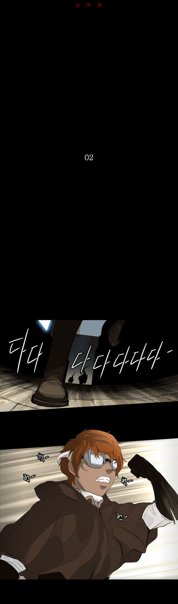 Tower of God Chapter 137 5